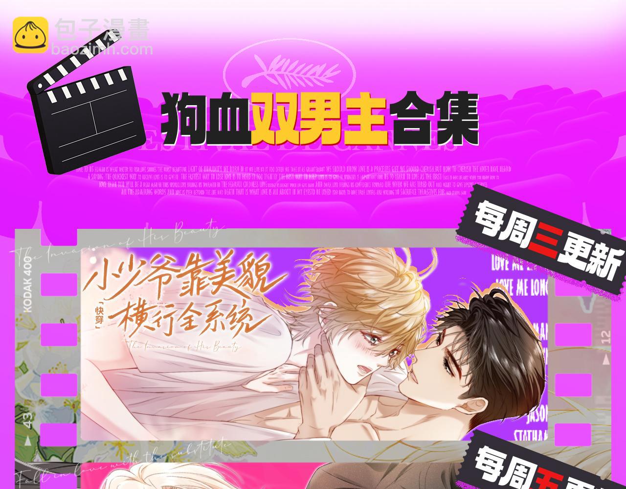 323 老熟人登场112