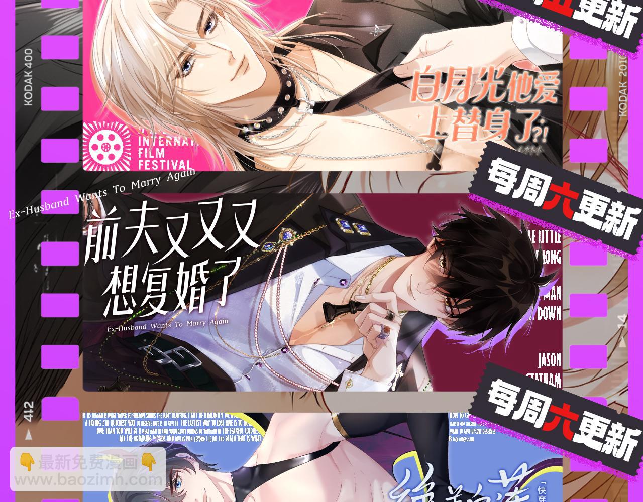 323 老熟人登场113