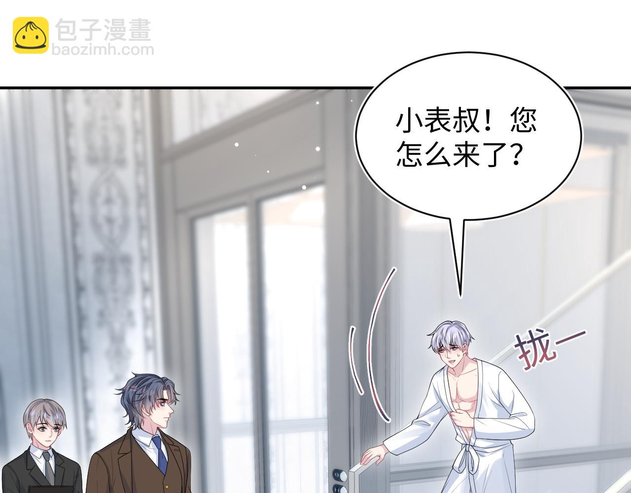 323 老熟人登场26