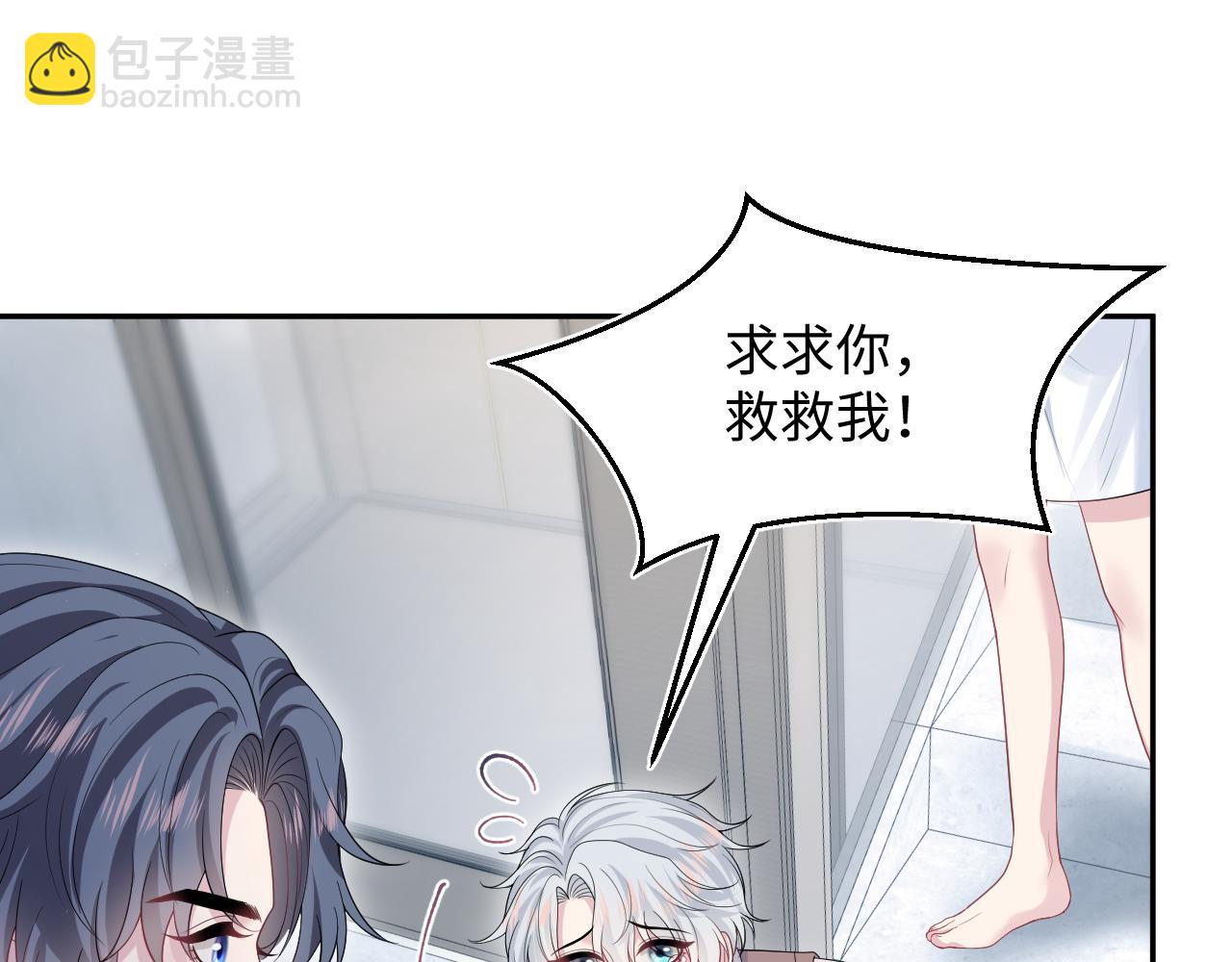 323 老熟人登场29