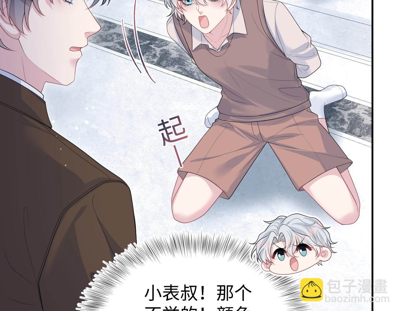 323 老熟人登场30