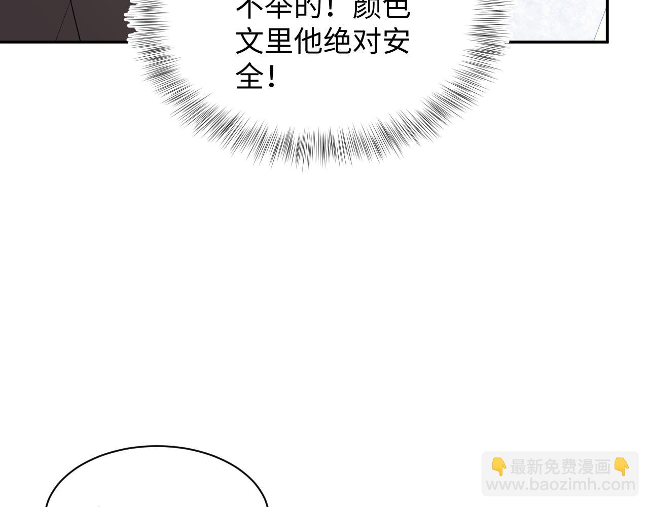323 老熟人登场31