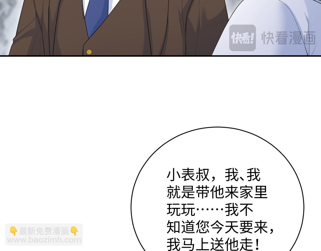 323 老熟人登场33