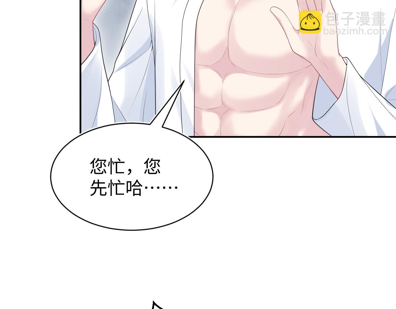 323 老熟人登场35