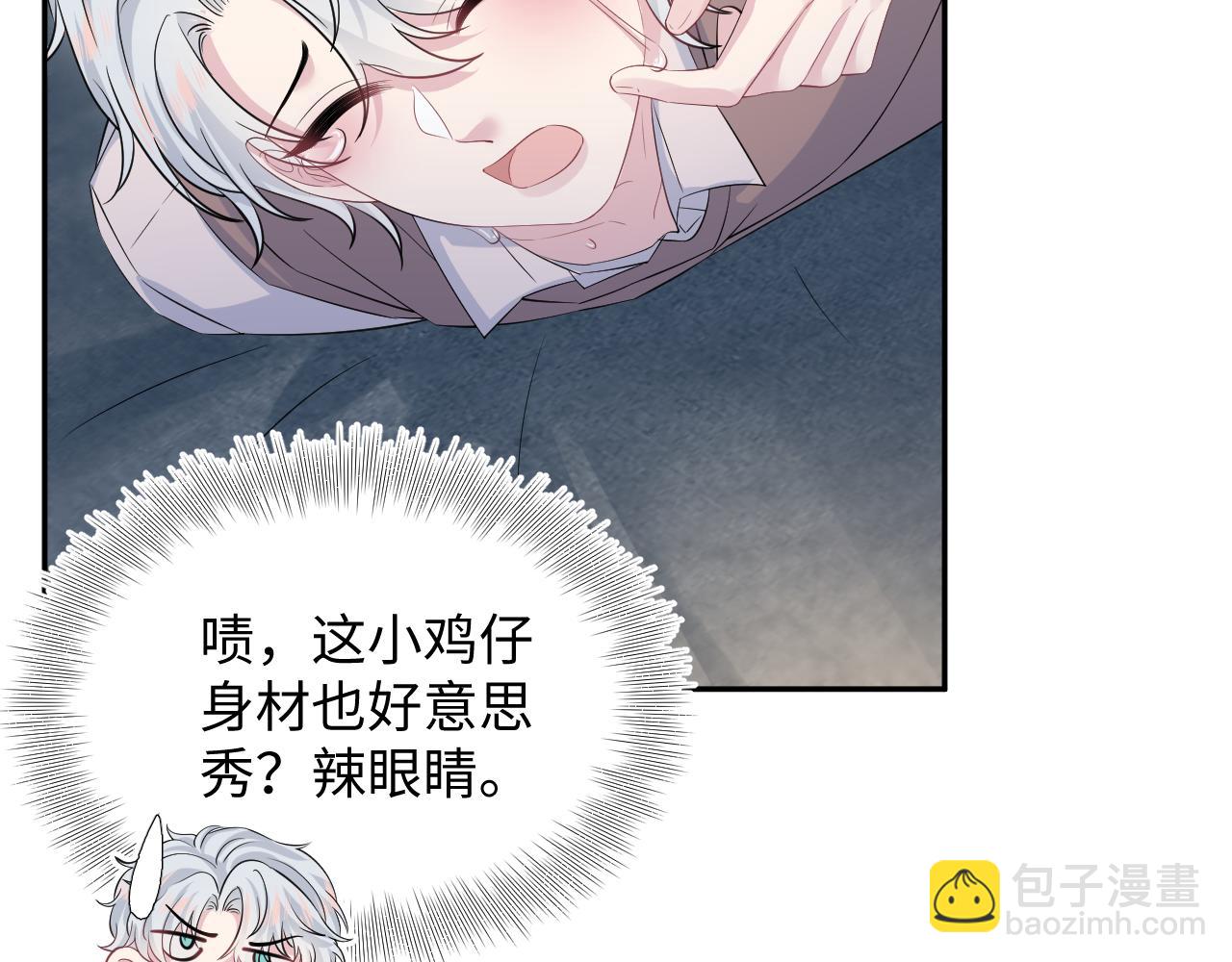323 老熟人登场4