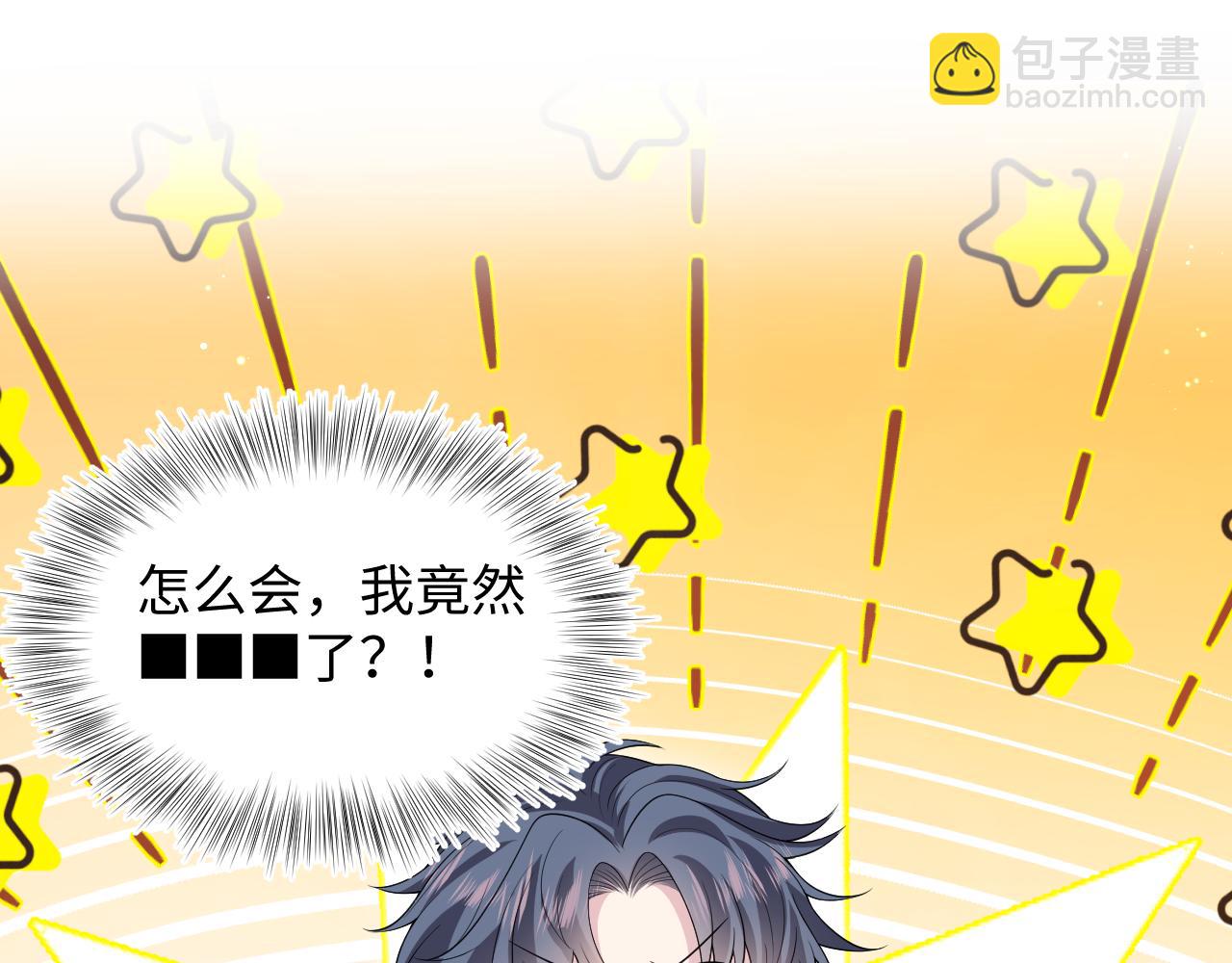 323 老熟人登场44