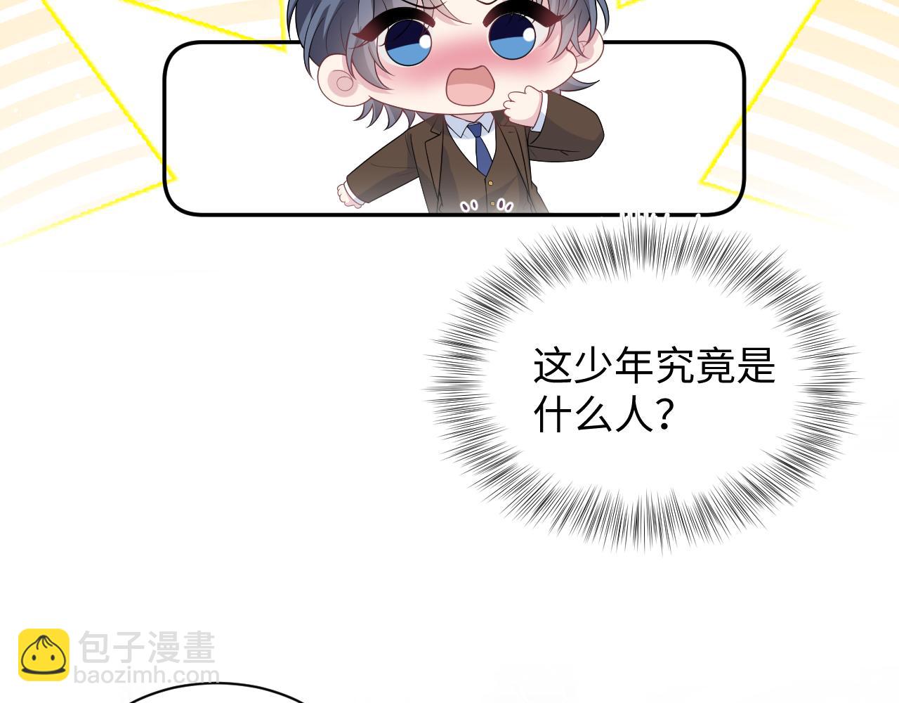 323 老熟人登场45