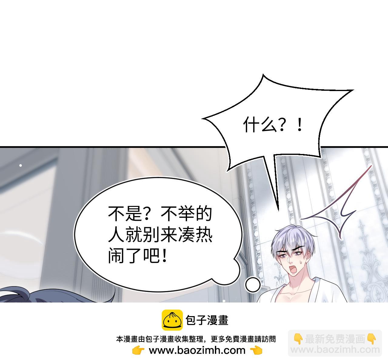 323 老熟人登场49