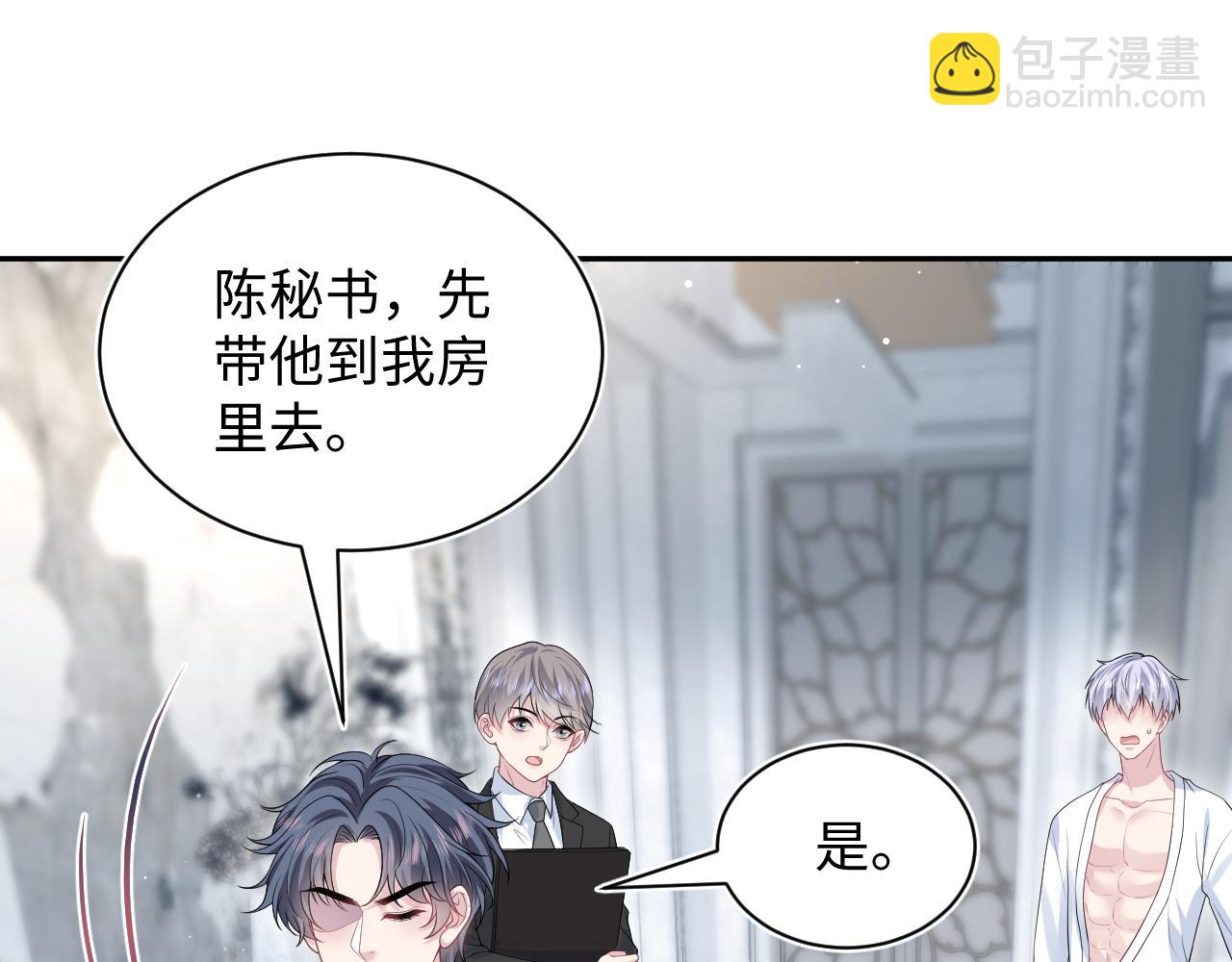 323 老熟人登场55