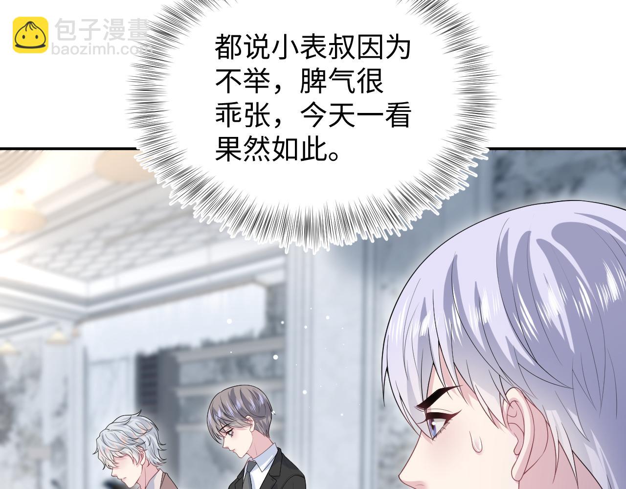 323 老熟人登场58