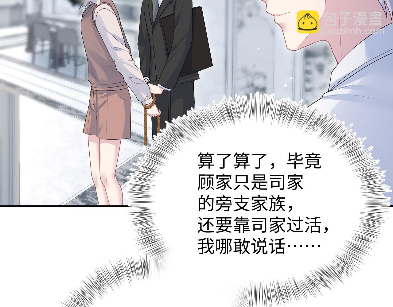 323 老熟人登场59