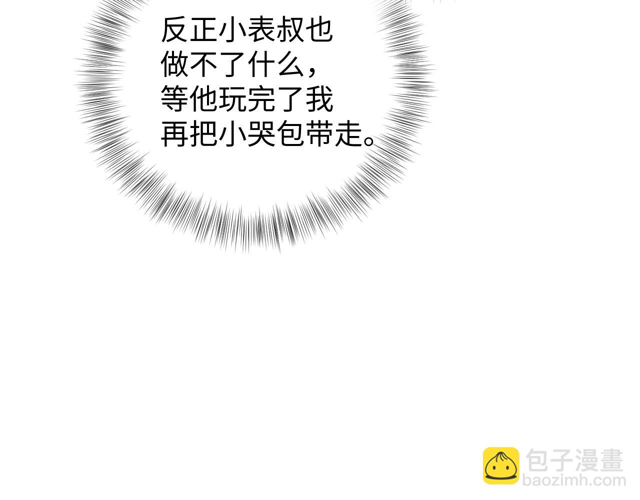 323 老熟人登场60