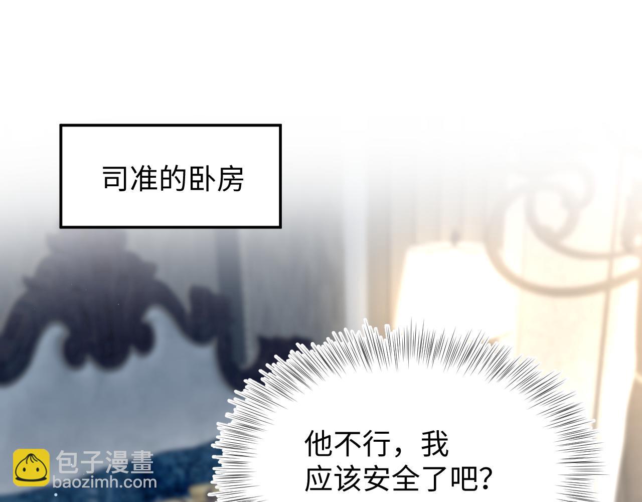 323 老熟人登场62