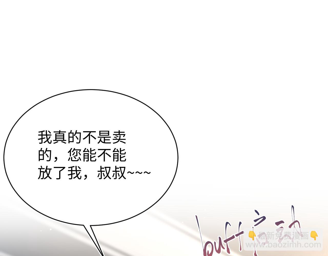 323 老熟人登场69