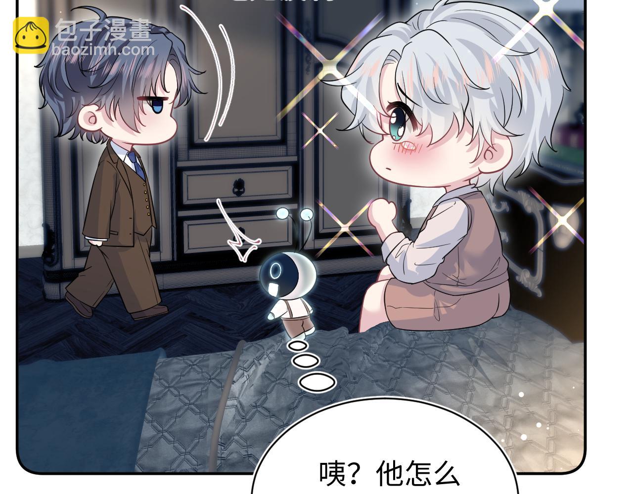323 老熟人登场73