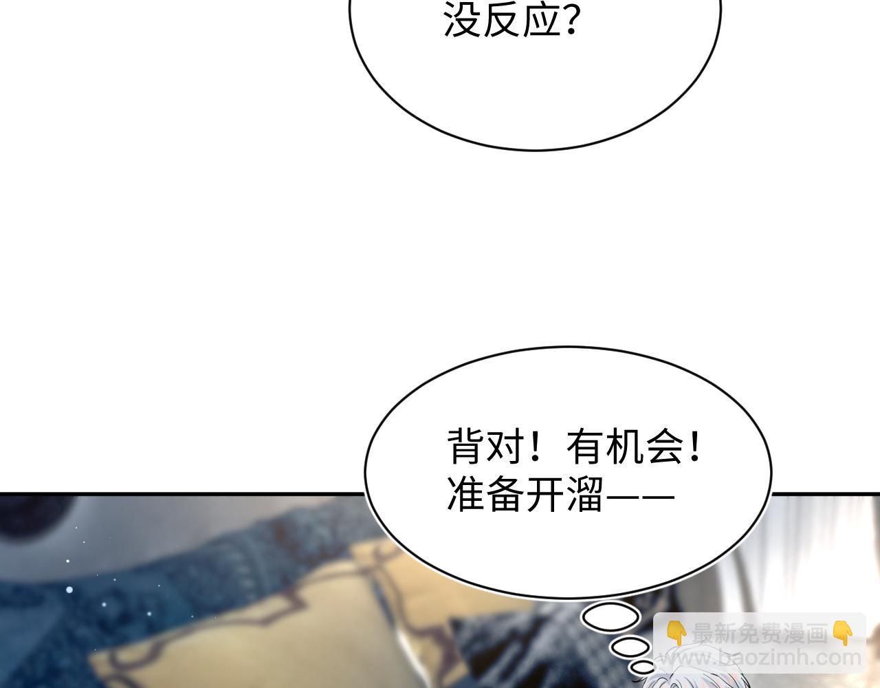323 老熟人登场74