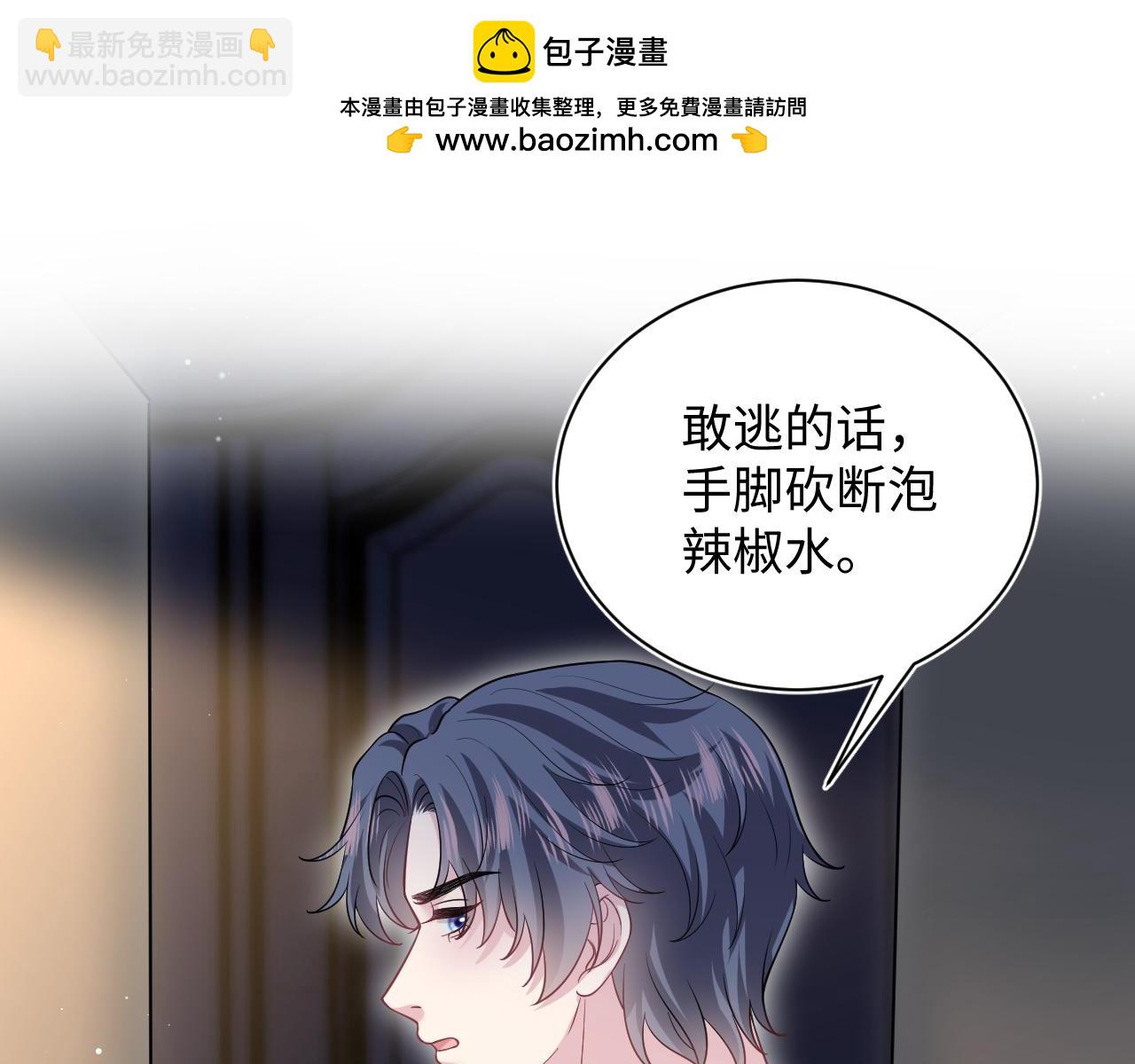 323 老熟人登场77