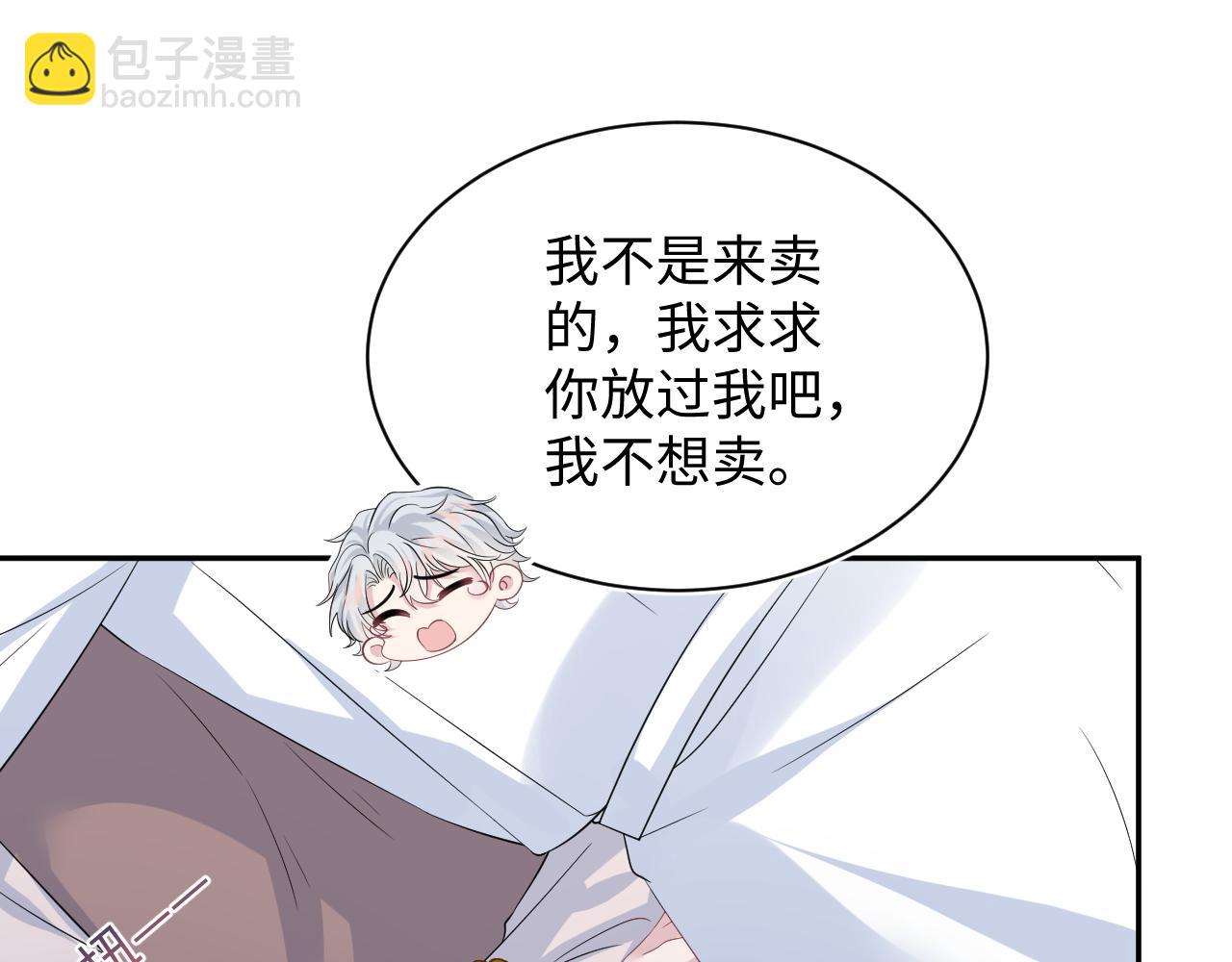 323 老熟人登场8