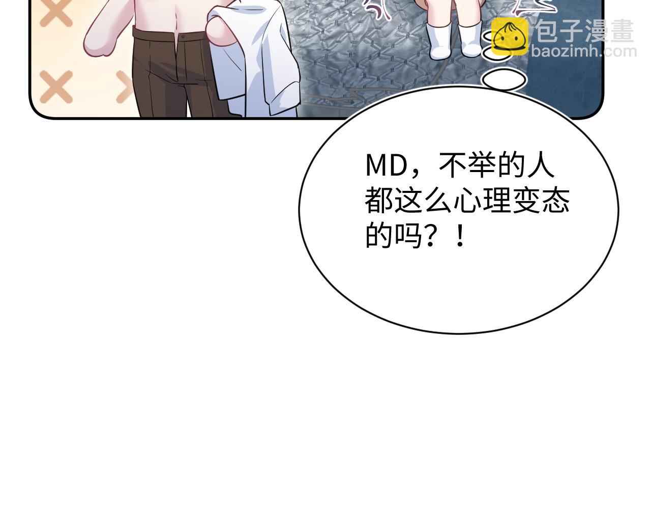 323 老熟人登场81