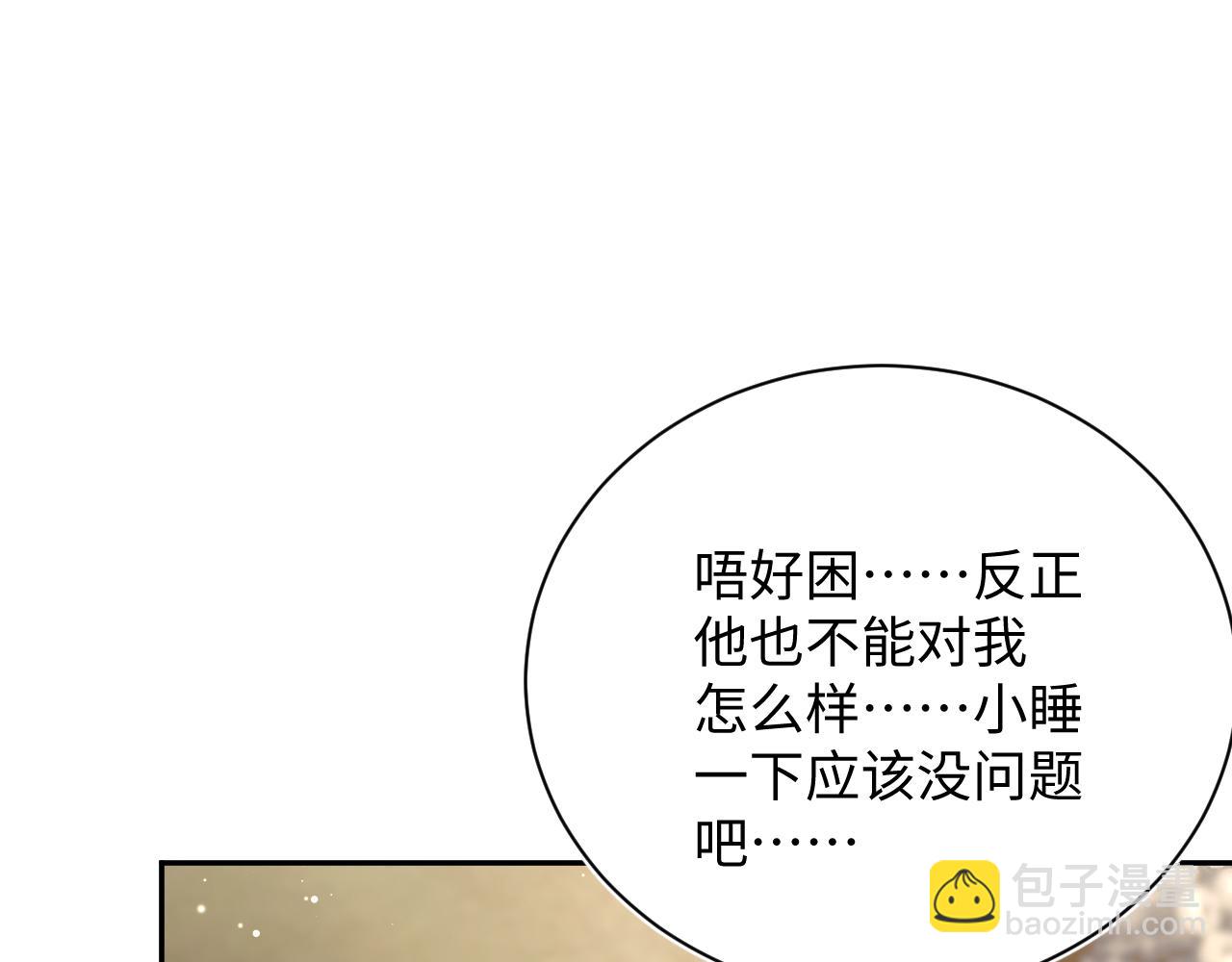 323 老熟人登场86