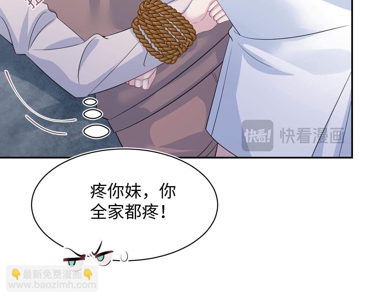 323 老熟人登场9