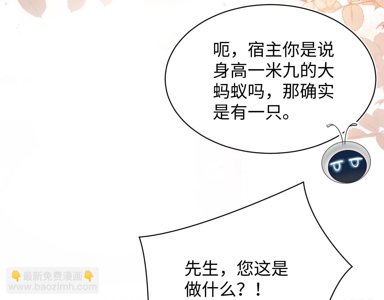323 老熟人登场98