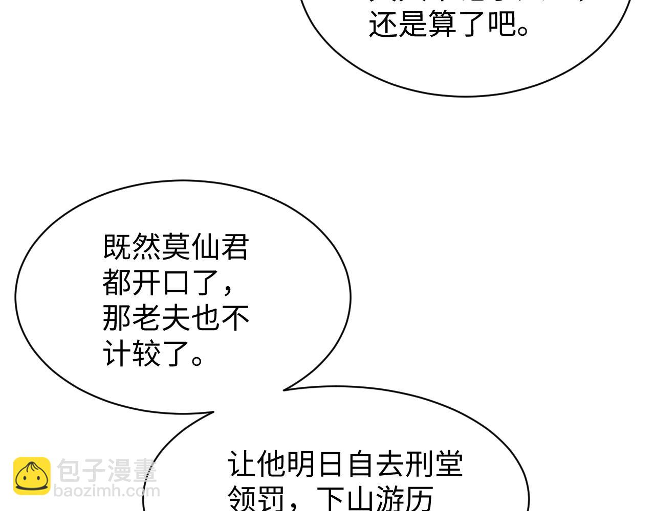 314 再后来113