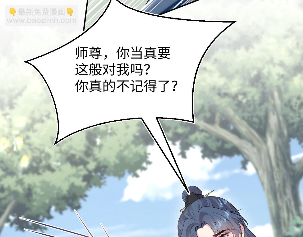 314 再后来54
