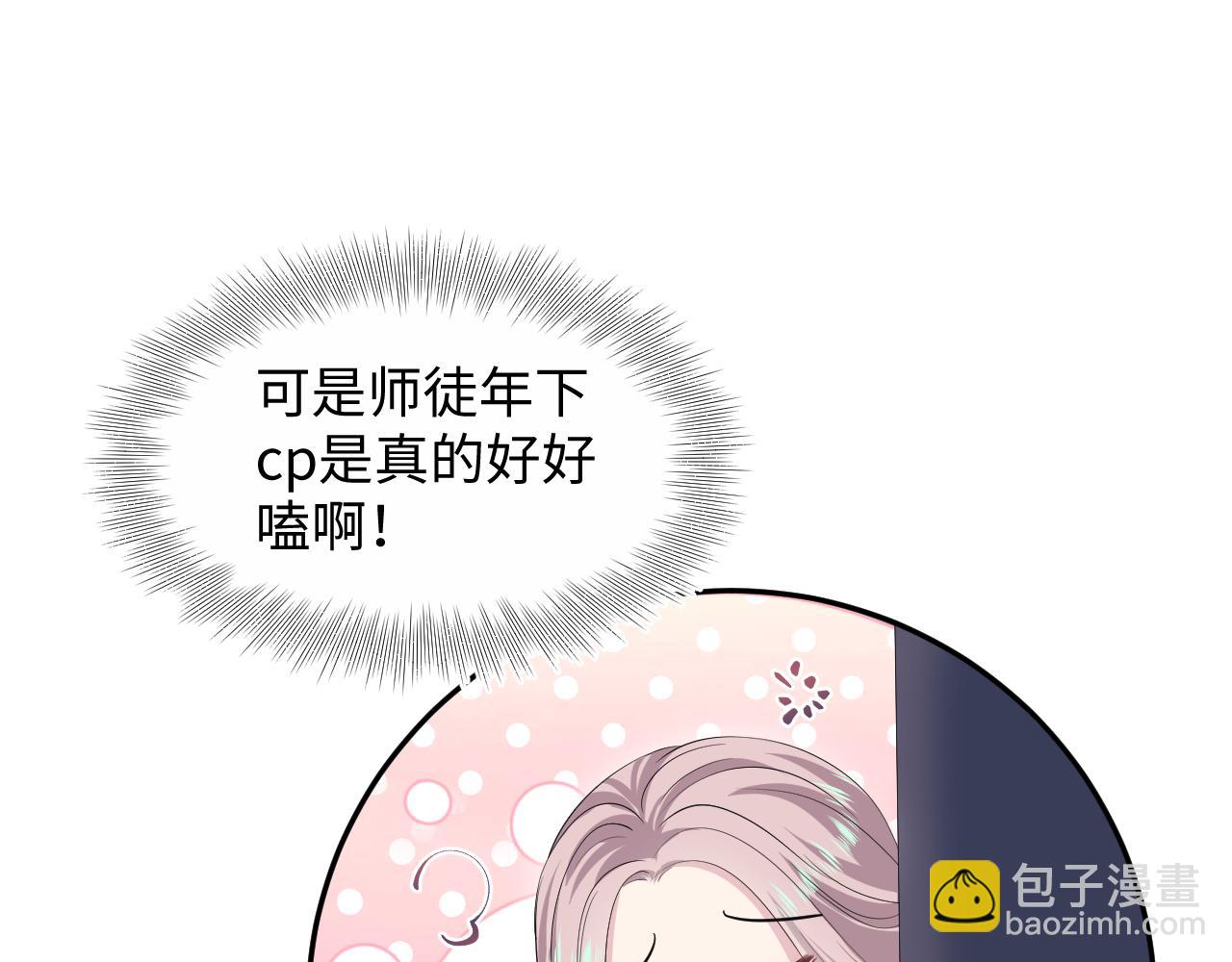 315 下山前的依依不舍18