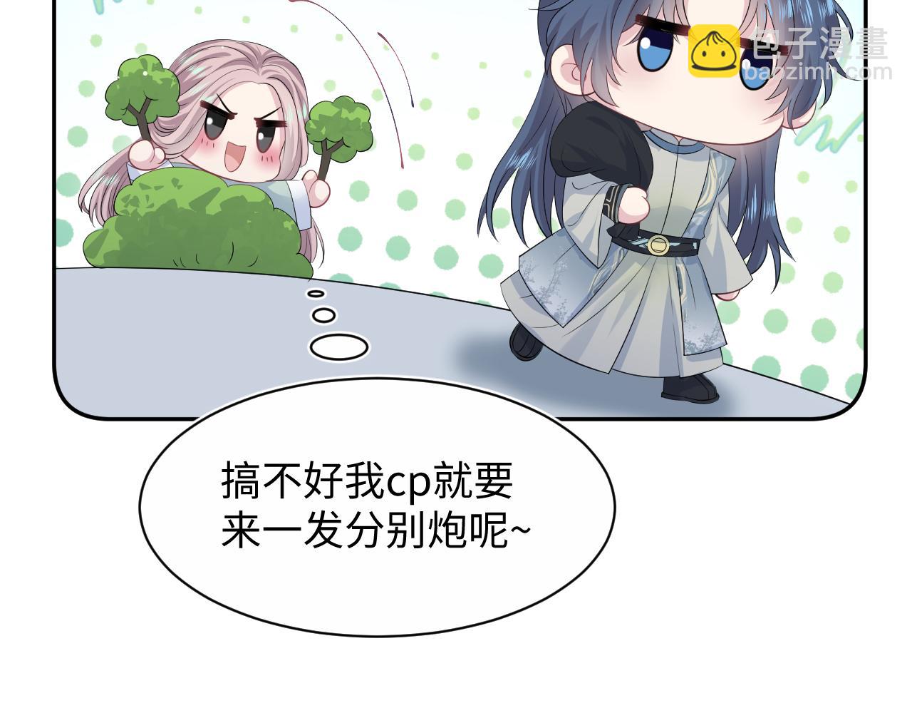 315 下山前的依依不舍21