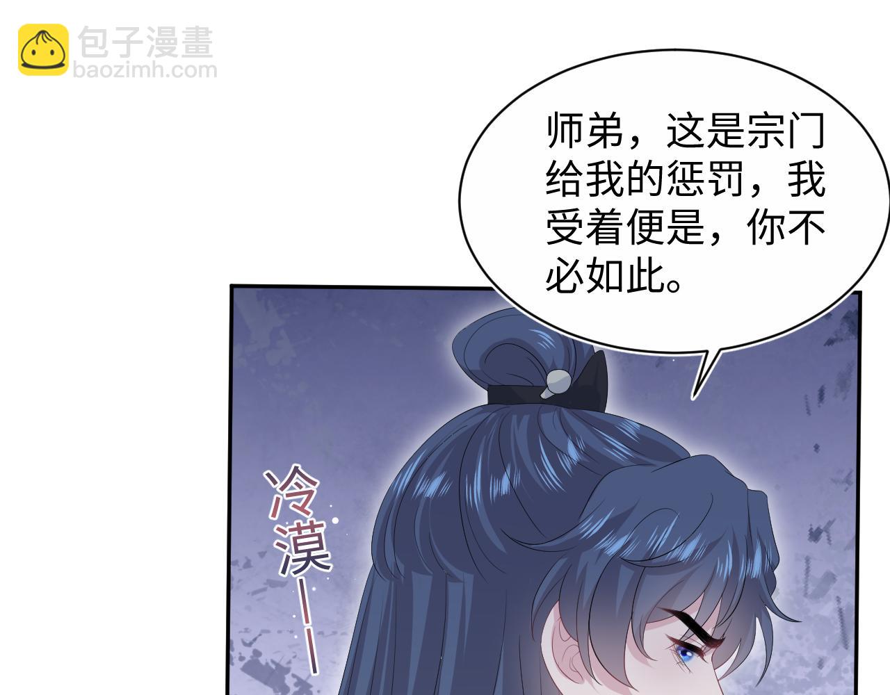 315 下山前的依依不舍3