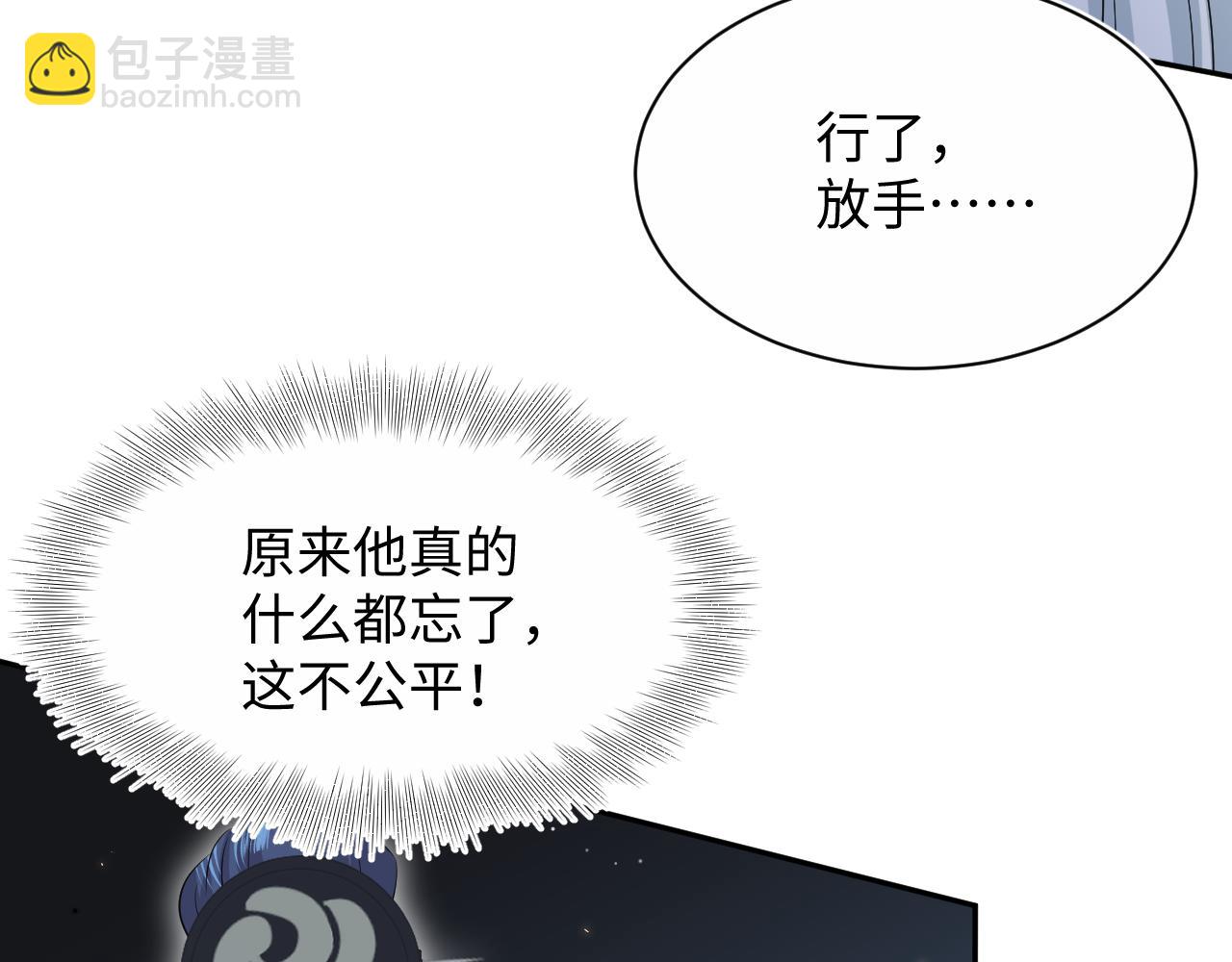 315 下山前的依依不舍34
