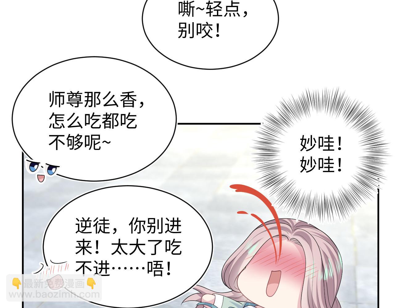 315 下山前的依依不舍47