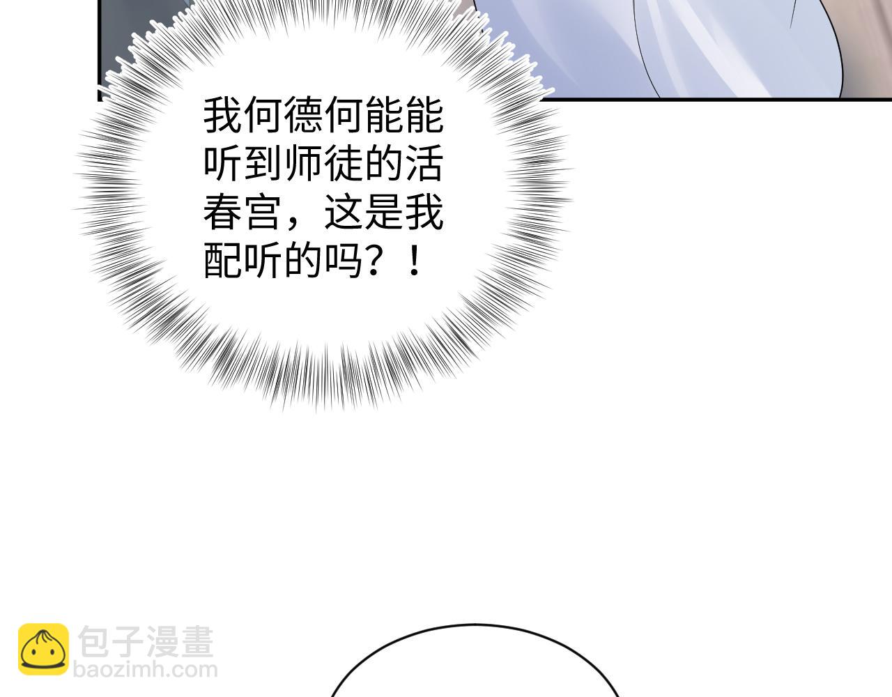 315 下山前的依依不舍50