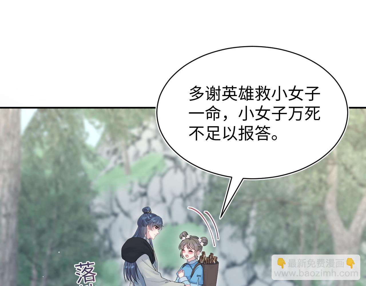 315 下山前的依依不舍69