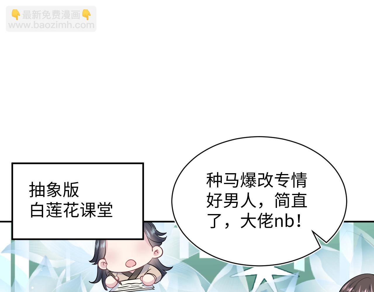 315 下山前的依依不舍76