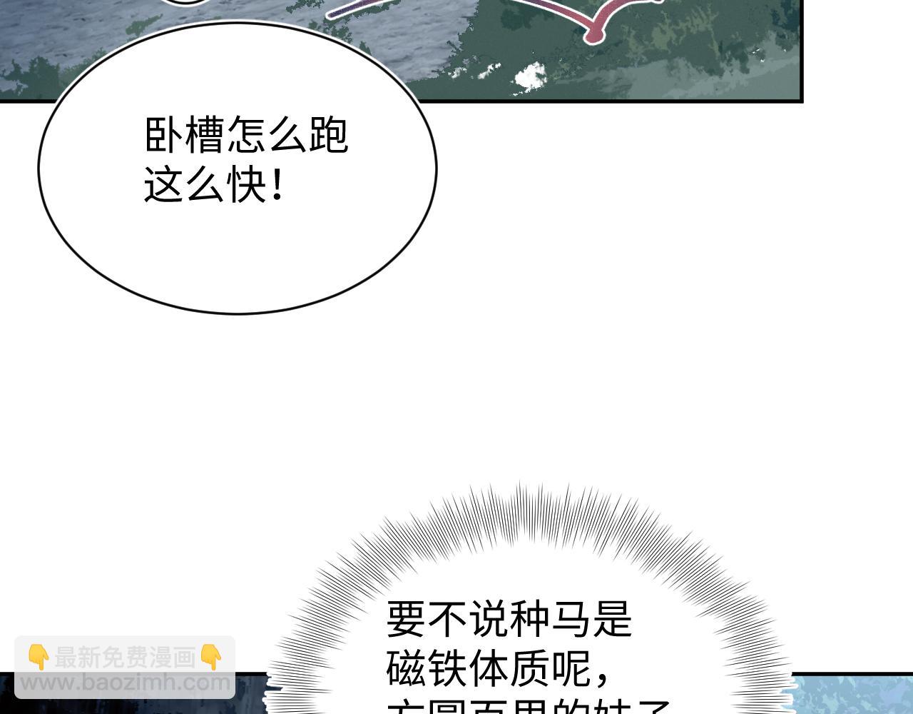 315 下山前的依依不舍94