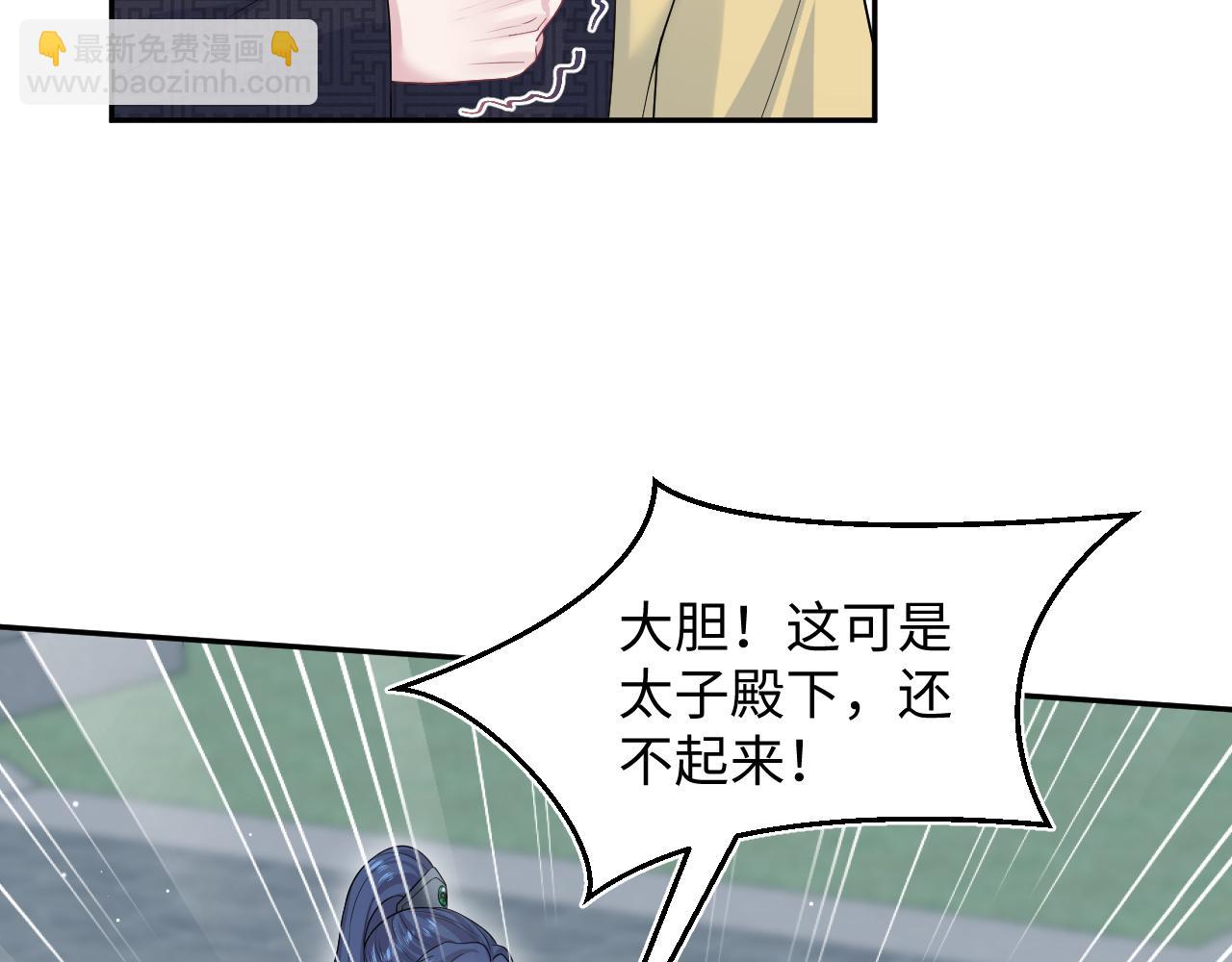 307 叔叔你真好10