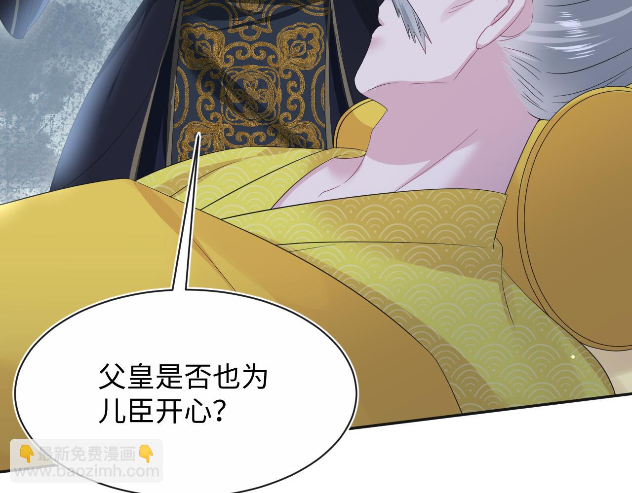 307 叔叔你真好101