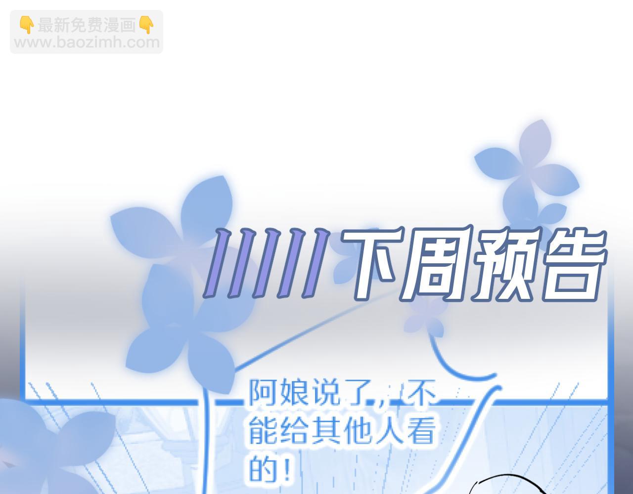 307 叔叔你真好110
