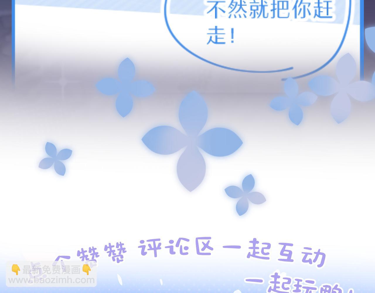 307 叔叔你真好115