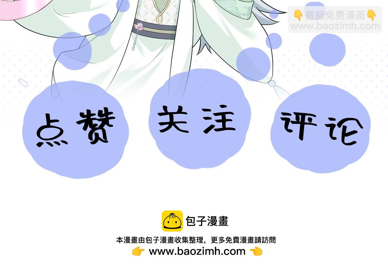 307 叔叔你真好117