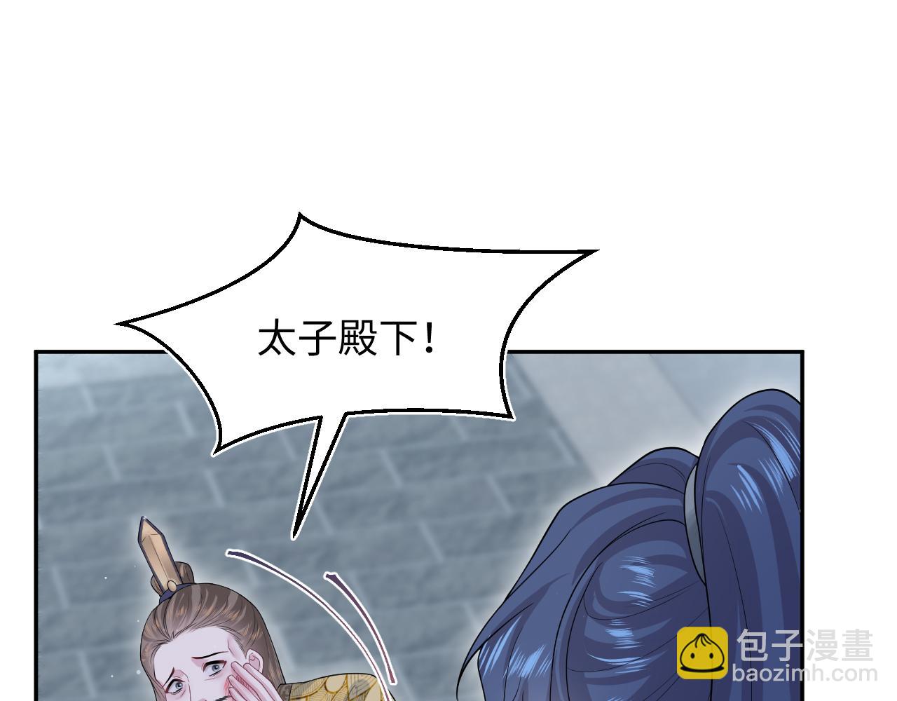 307 叔叔你真好20