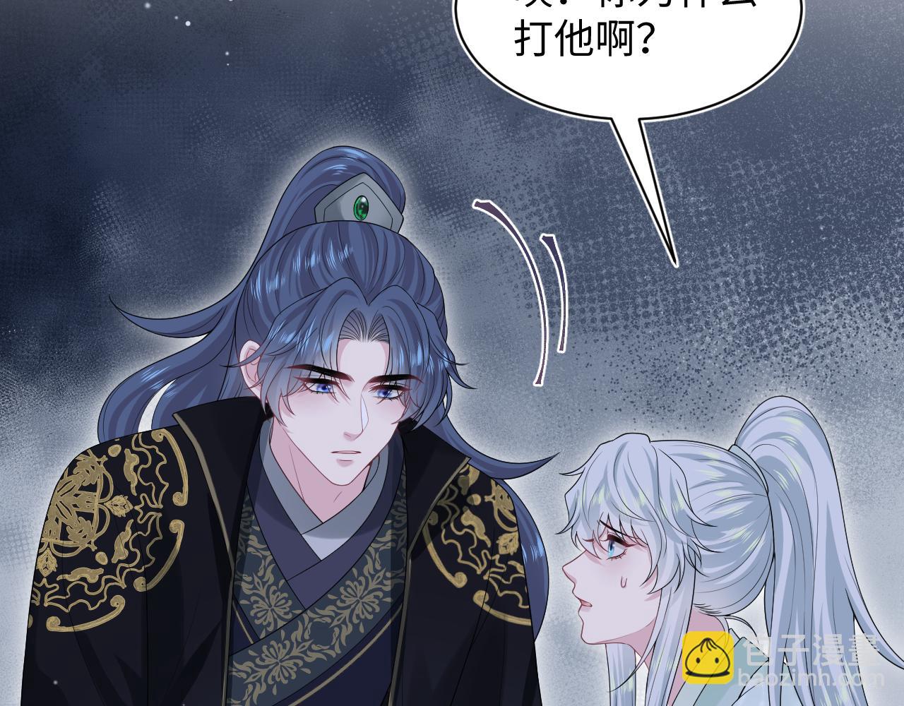307 叔叔你真好23