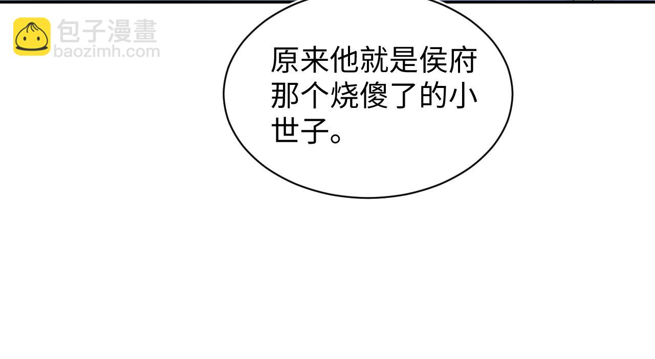 307 叔叔你真好25