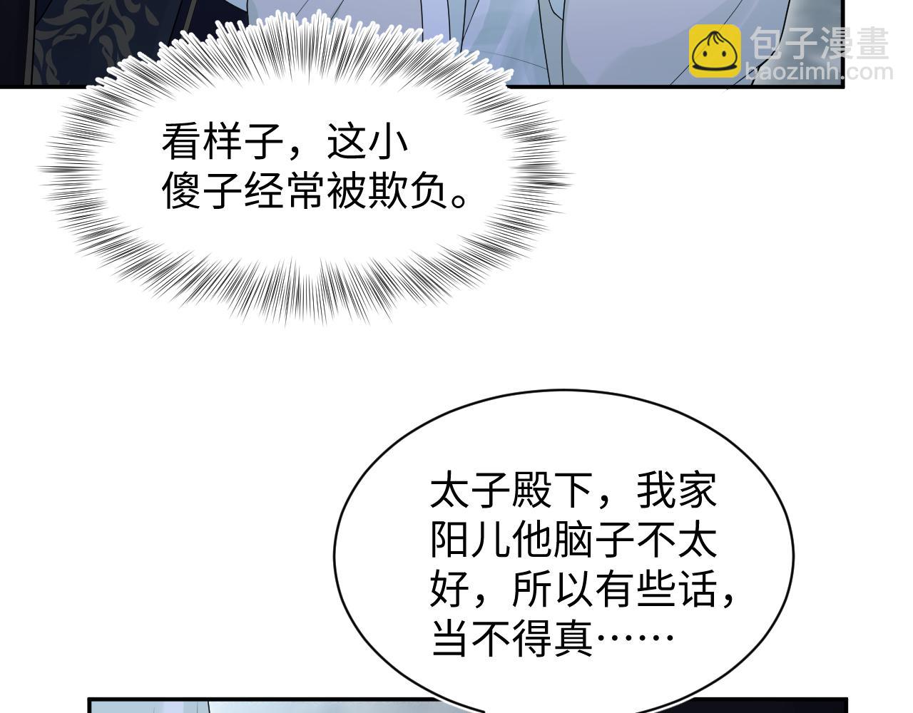 307 叔叔你真好28