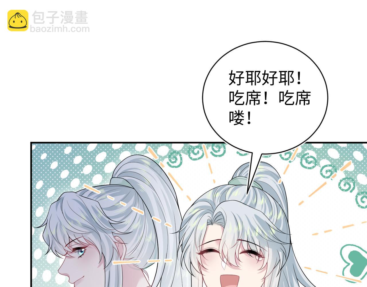 307 叔叔你真好34