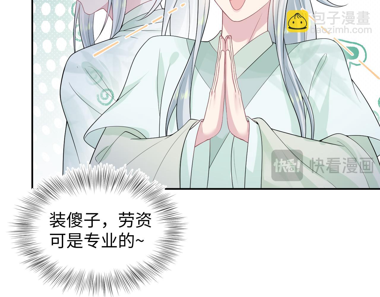307 叔叔你真好35