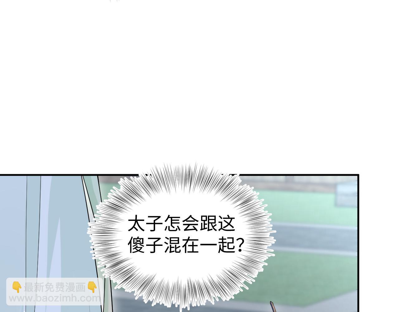 307 叔叔你真好36