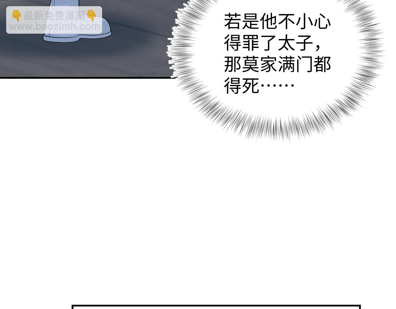 307 叔叔你真好38